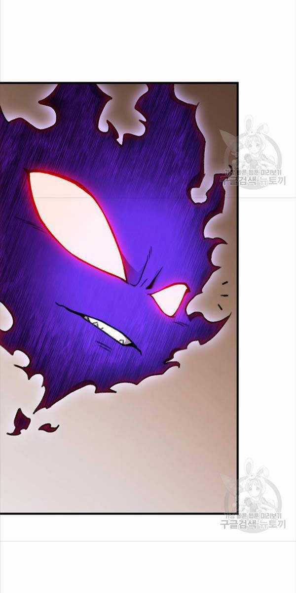 Thanh Kiếm Của Hoàng Đế Chương 6 trang 83