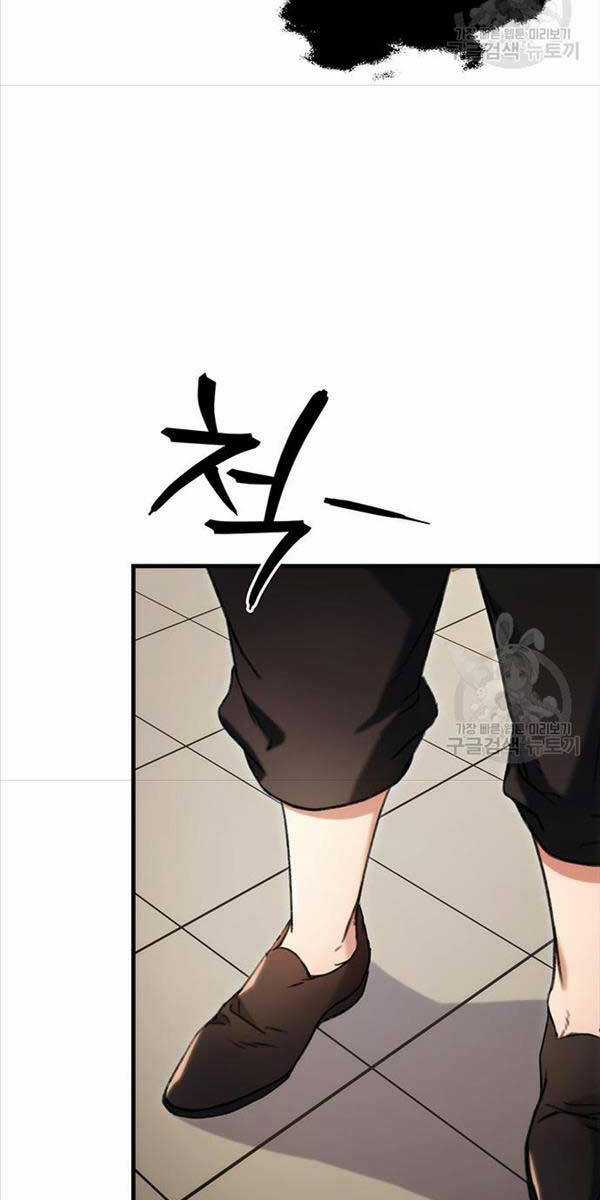 Thanh Kiếm Của Hoàng Đế Chương 6 trang 85