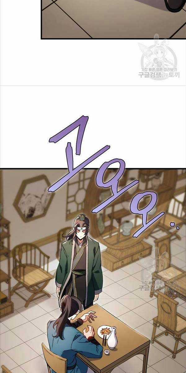 Thanh Kiếm Của Hoàng Đế Chương 6 trang 86