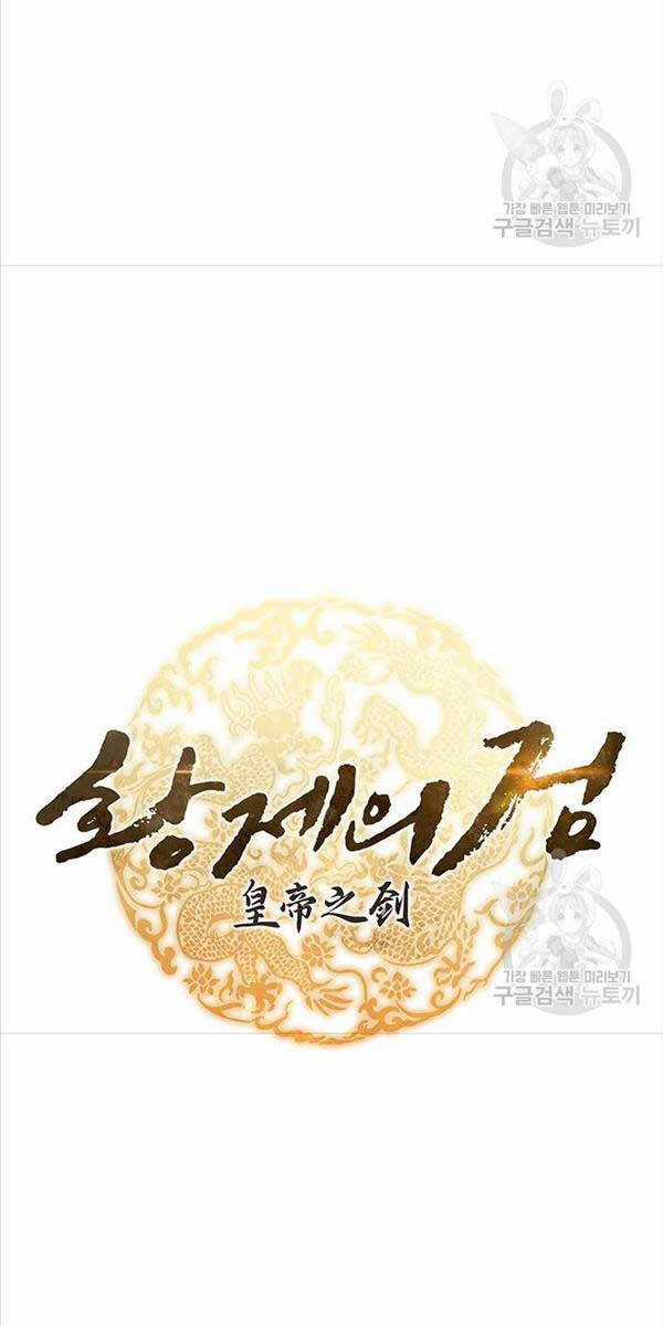 Thanh Kiếm Của Hoàng Đế Chương 6 trang 9