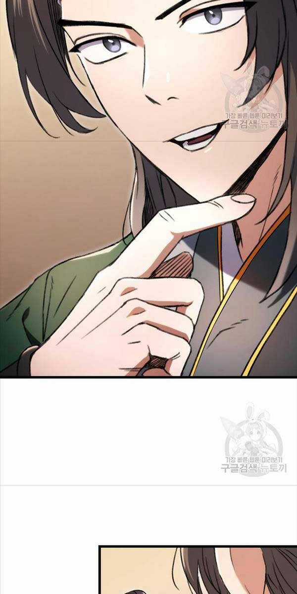 Thanh Kiếm Của Hoàng Đế Chương 6 trang 94