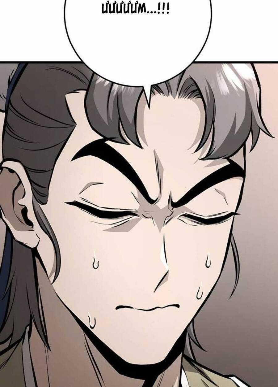 Thanh Kiếm Của Hoàng Đế Chương 61 trang 168