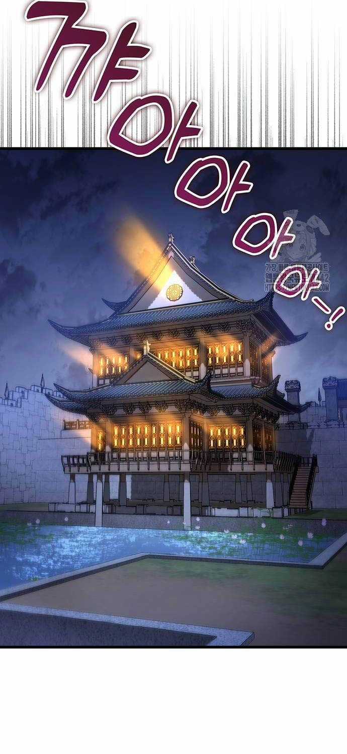 Thanh Kiếm Của Hoàng Đế Chương 62 trang 17