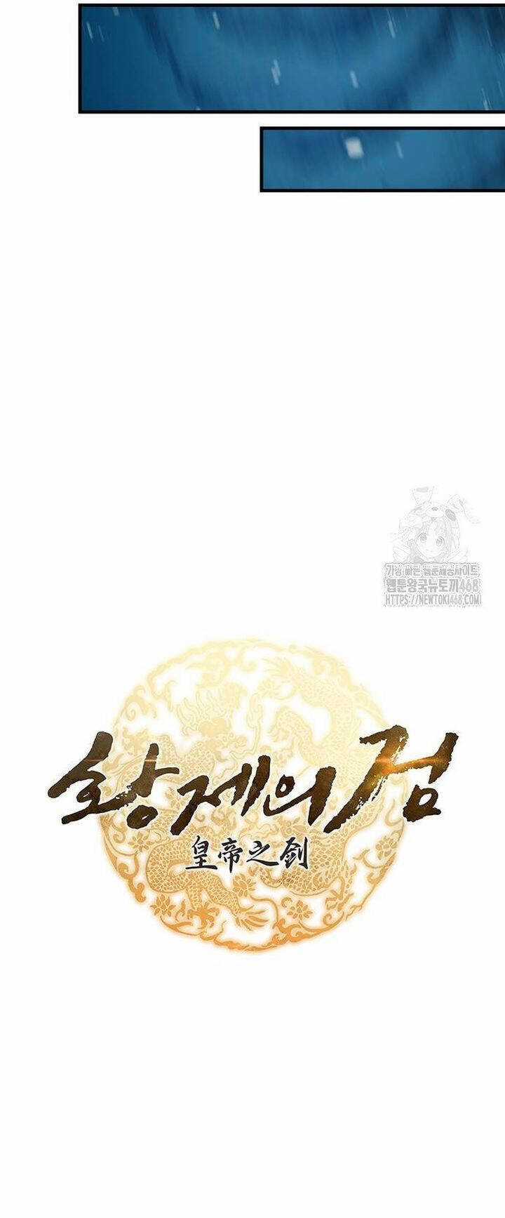 Thanh Kiếm Của Hoàng Đế Chương 65 trang 5