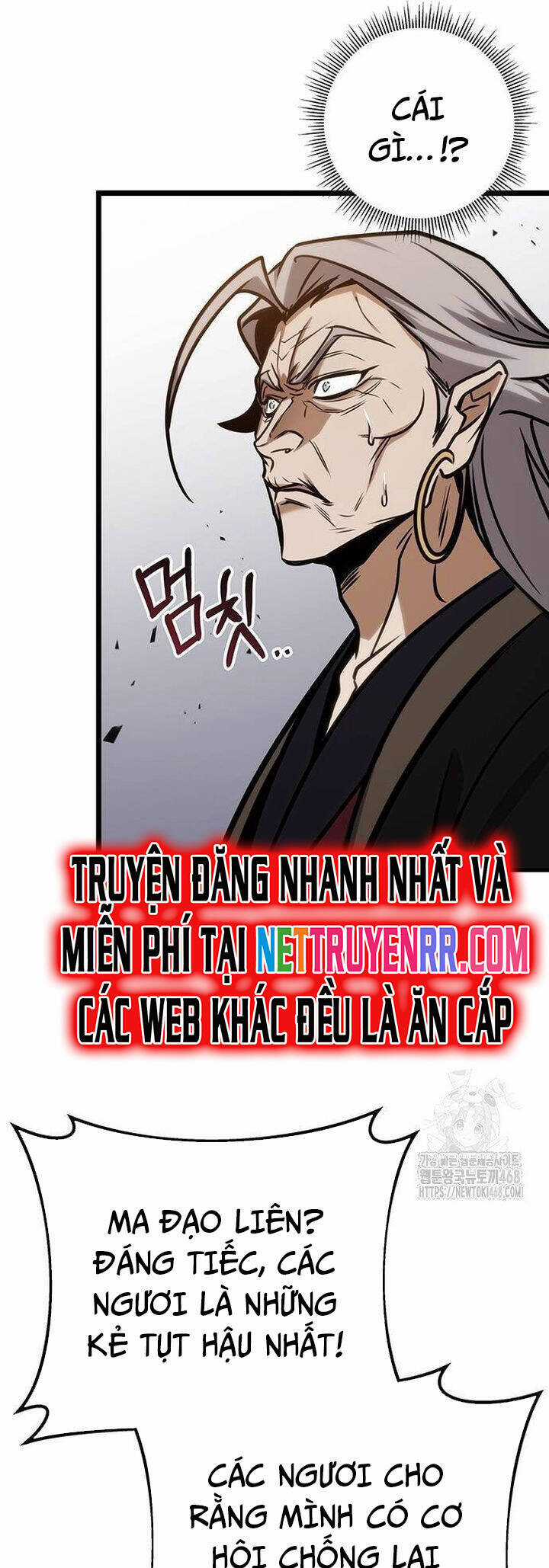 Thanh Kiếm Của Hoàng Đế Chương 66 trang 17