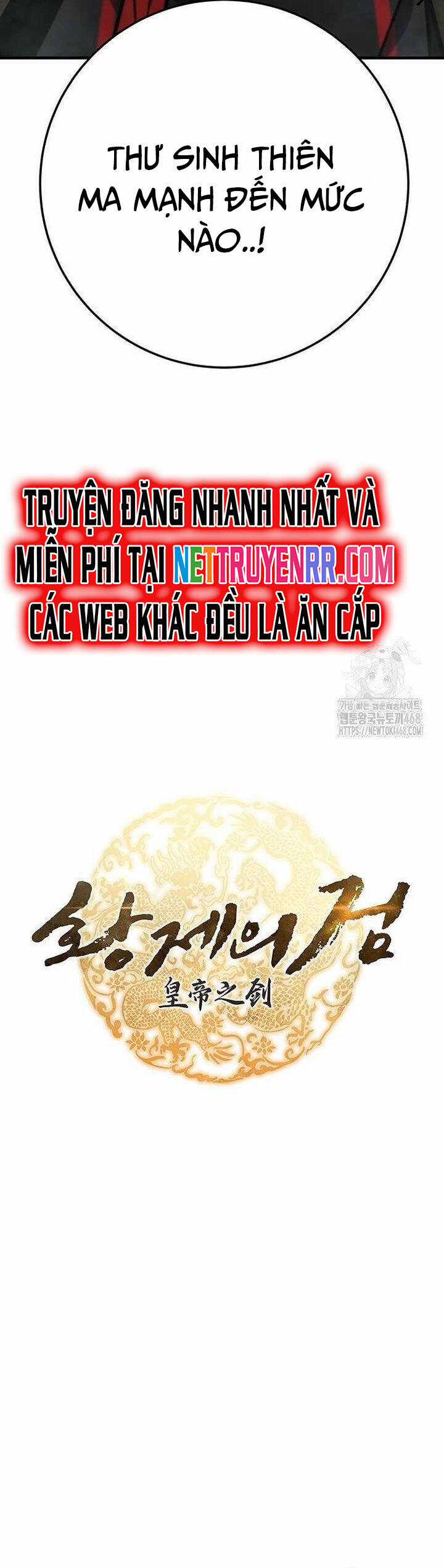 Thanh Kiếm Của Hoàng Đế Chương 67 trang 4