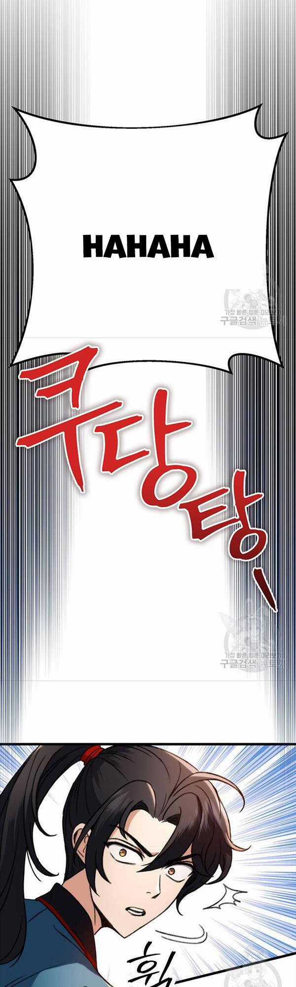 Thanh Kiếm Của Hoàng Đế Chương 7 trang 61