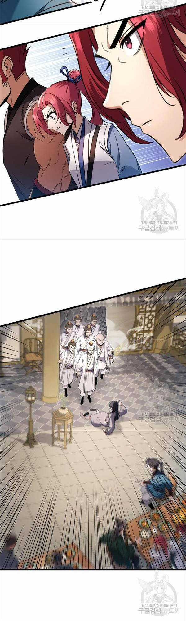 Thanh Kiếm Của Hoàng Đế Chương 7 trang 62