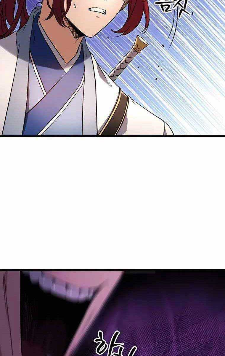 Thanh Kiếm Của Hoàng Đế Chương 8 trang 116