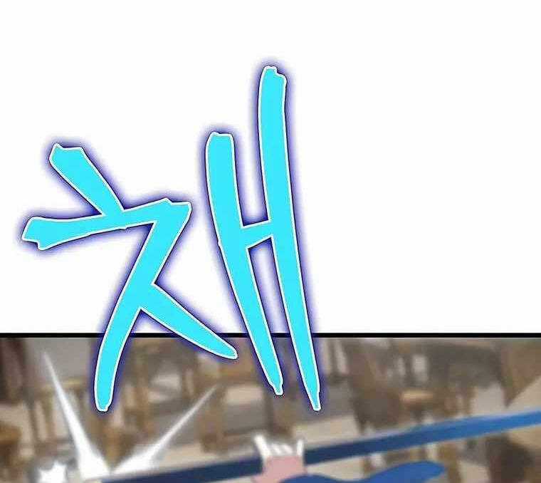 Thanh Kiếm Của Hoàng Đế Chương 8 trang 12