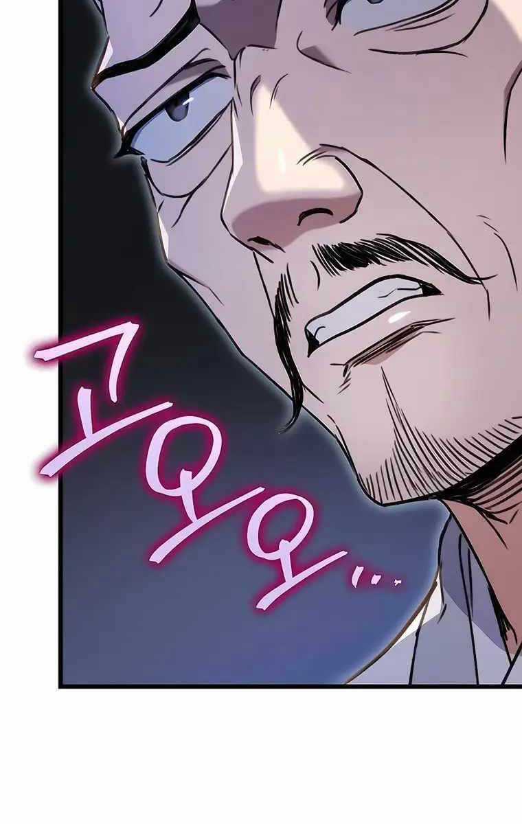 Thanh Kiếm Của Hoàng Đế Chương 8 trang 41