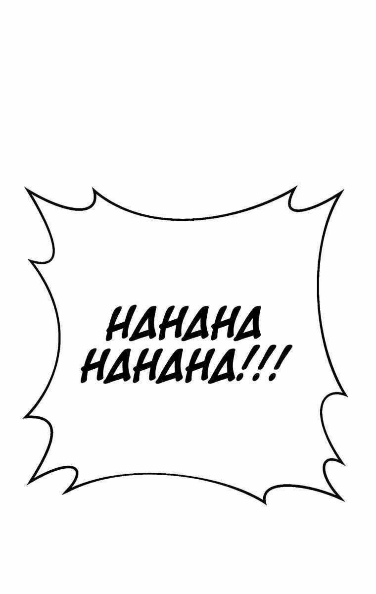 Thanh Kiếm Của Hoàng Đế Chương 8 trang 42