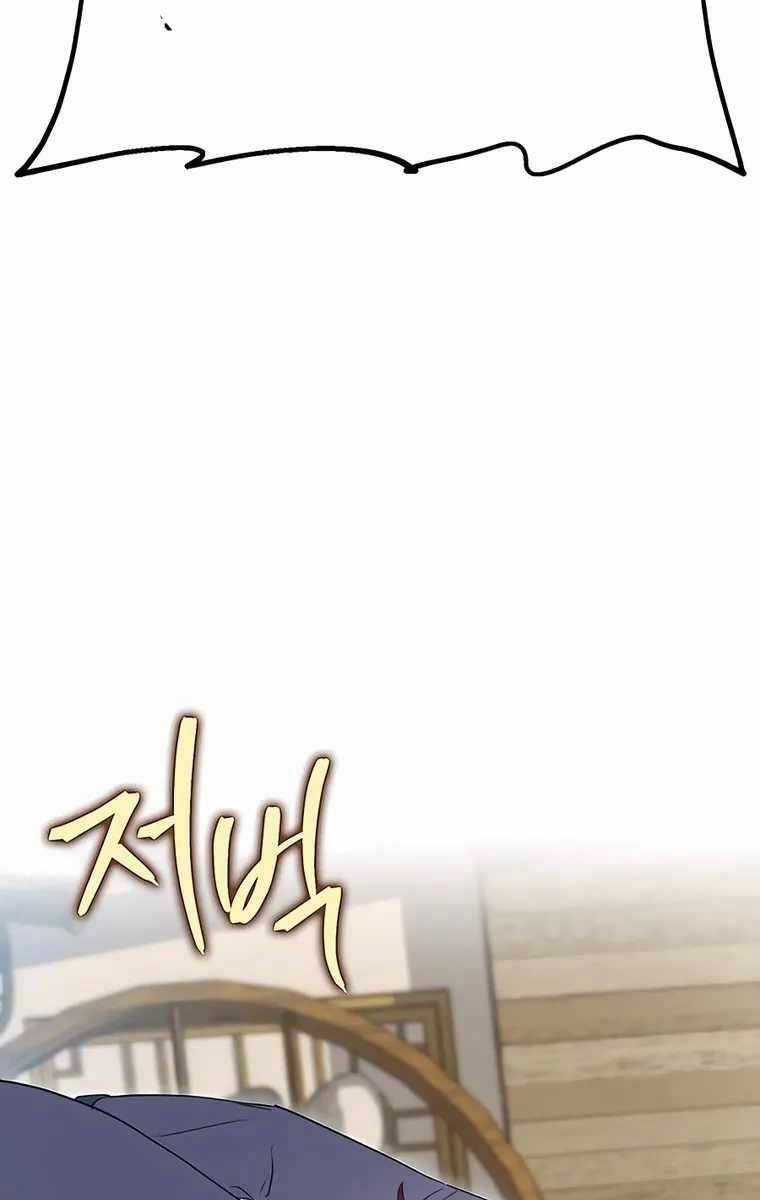 Thanh Kiếm Của Hoàng Đế Chương 8 trang 46