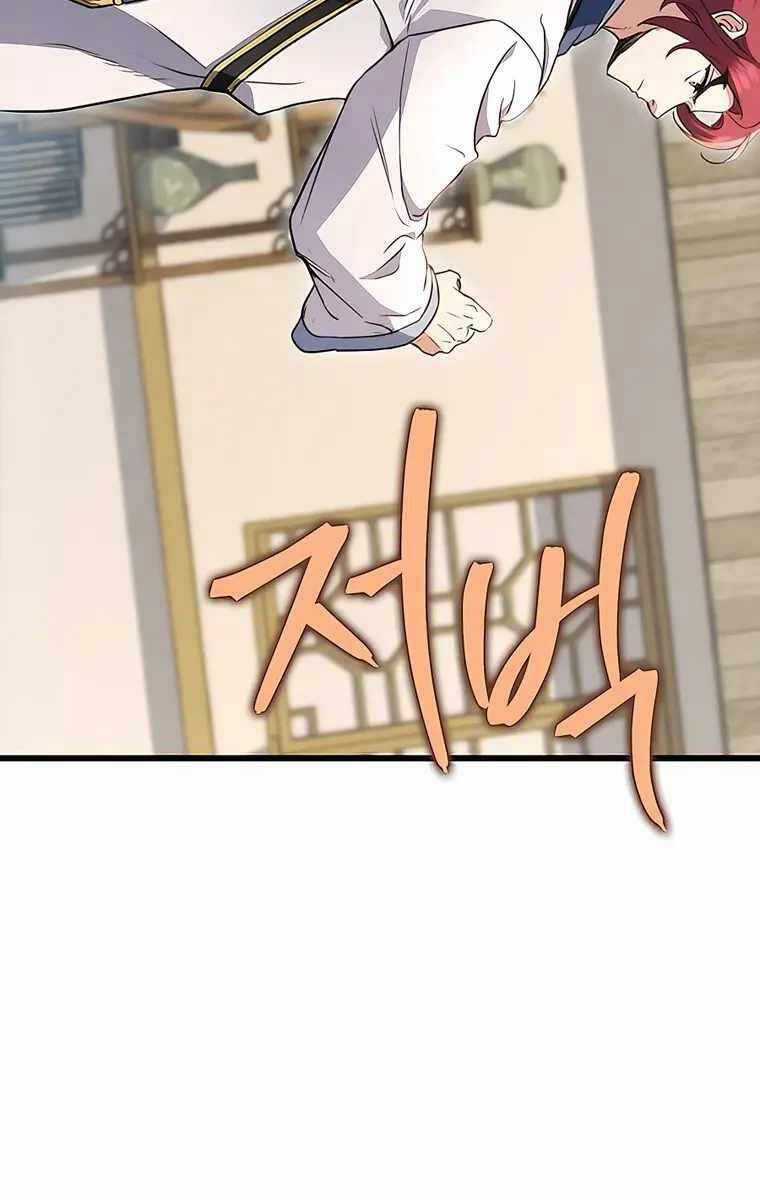 Thanh Kiếm Của Hoàng Đế Chương 8 trang 48