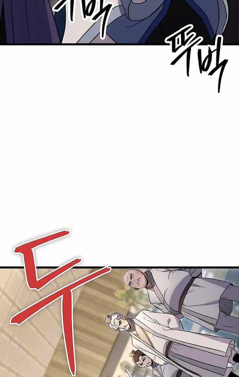 Thanh Kiếm Của Hoàng Đế Chương 8 trang 50