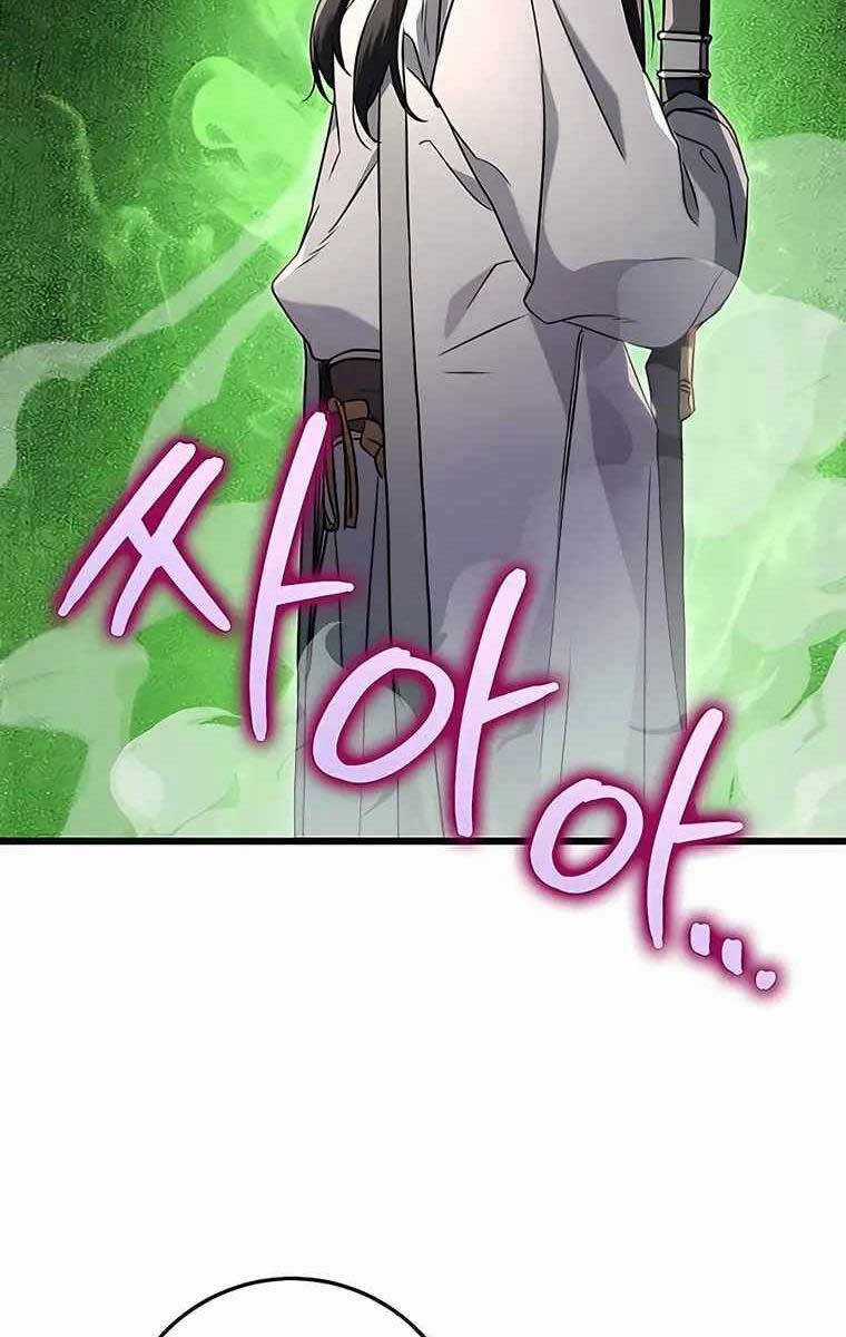 Thanh Kiếm Của Hoàng Đế Chương 8 trang 74