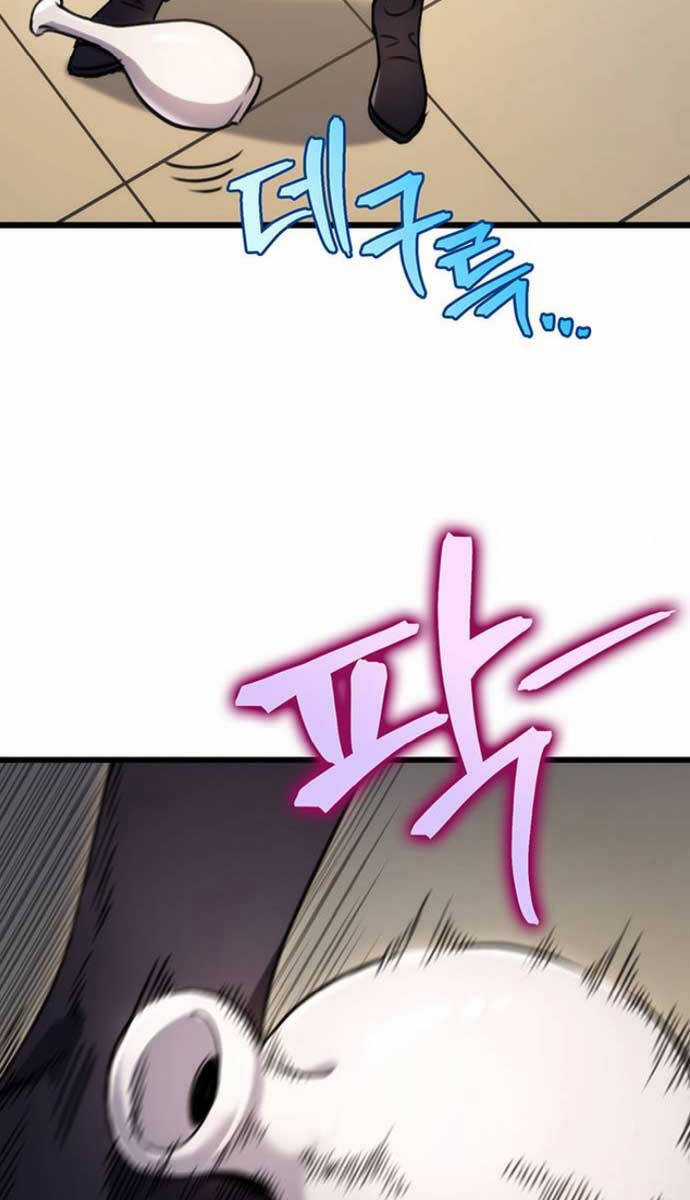 Thanh Kiếm Của Hoàng Đế Chương 9 trang 54