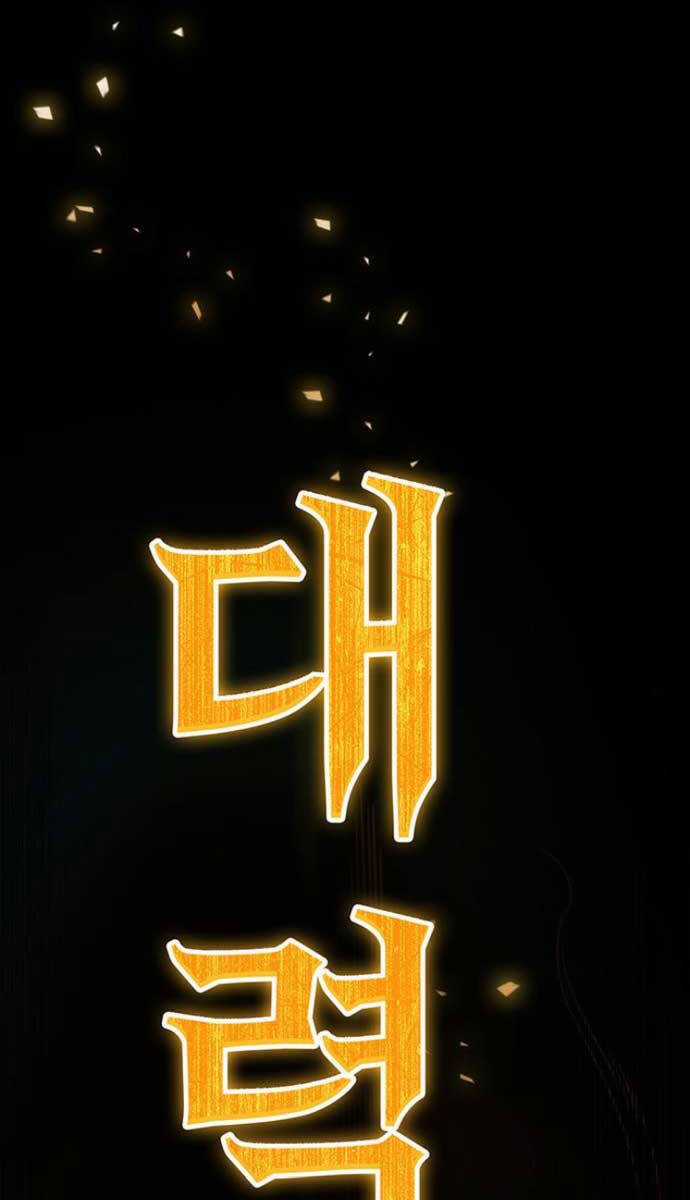 Thanh Kiếm Của Hoàng Đế Chương 9 trang 94