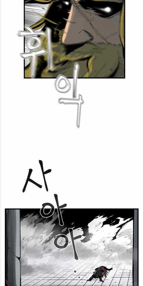 thánh kiếm huyền thoại Chapter 1 trang 104