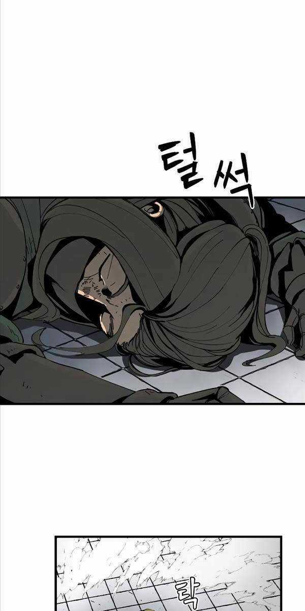 thánh kiếm huyền thoại Chapter 1 trang 121