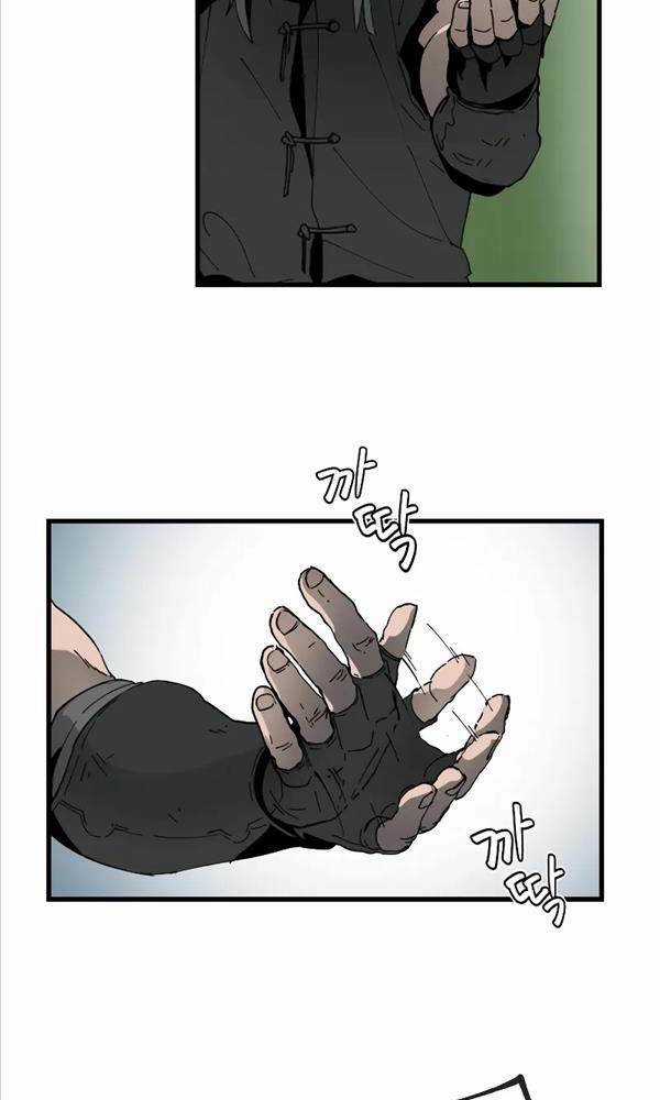 thánh kiếm huyền thoại Chapter 5 trang 3