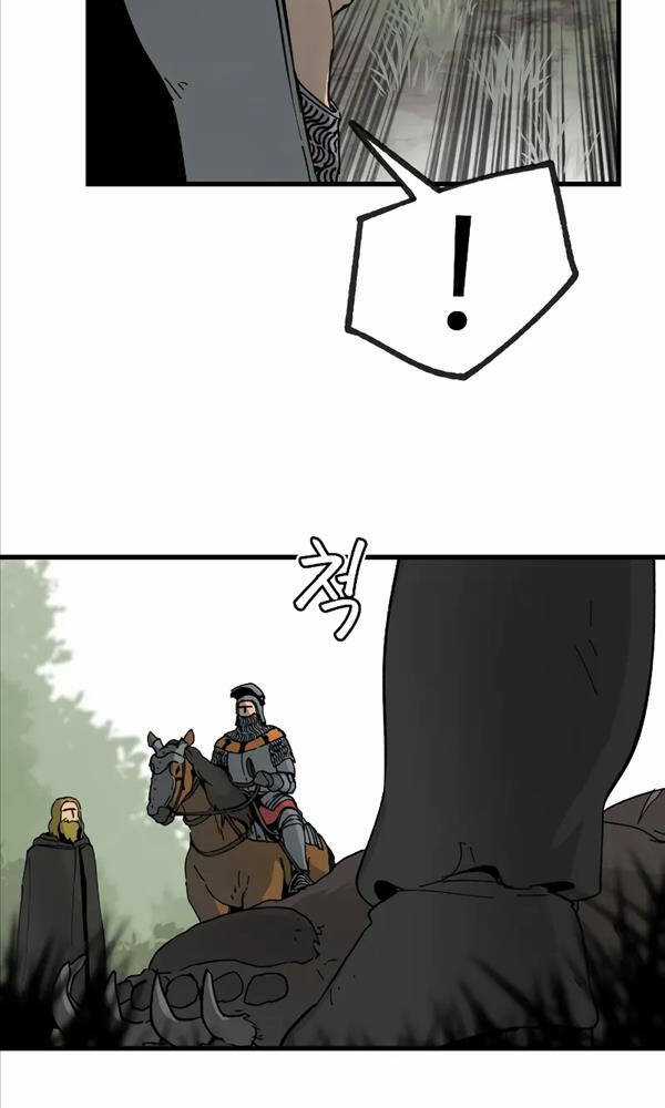 thánh kiếm huyền thoại Chapter 5 trang 54