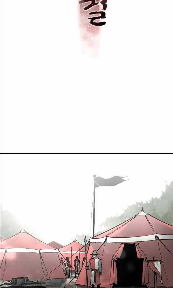 thánh kiếm huyền thoại Chapter 6 trang 57