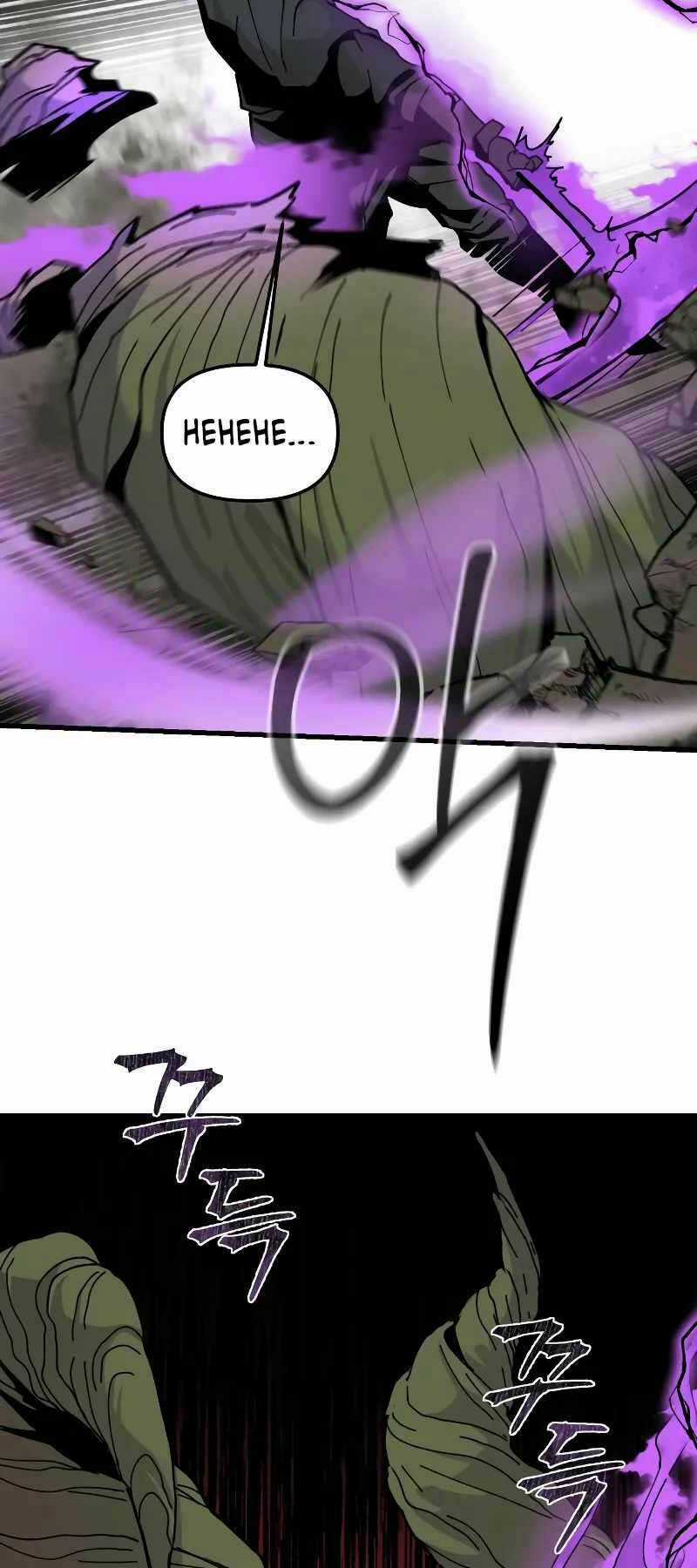 thánh kiếm huyền thoại Chapter 8 trang 2