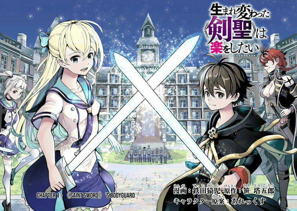 Thánh Kiếm Tái Sinh Chapter 1 trang 2