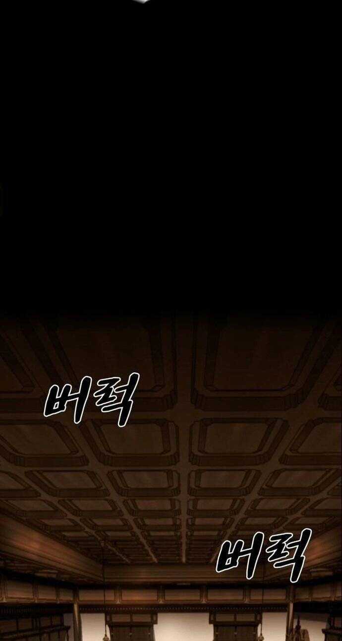 Thánh Kỵ Sĩ Trong Thế Giới Ảo Đen Tối Chapter 2 trang 137