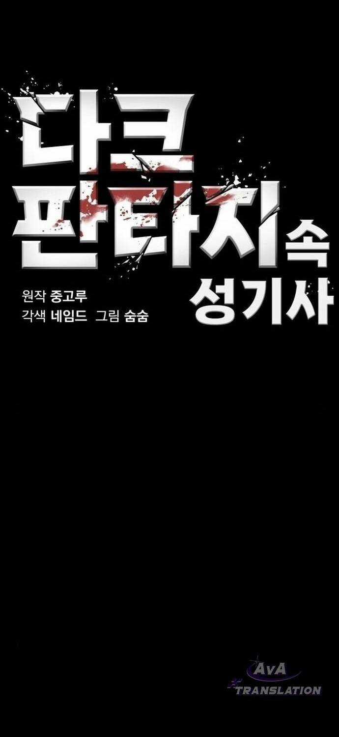 Thánh Kỵ Sĩ Trong Thế Giới Ảo Đen Tối Chapter 2 trang 99