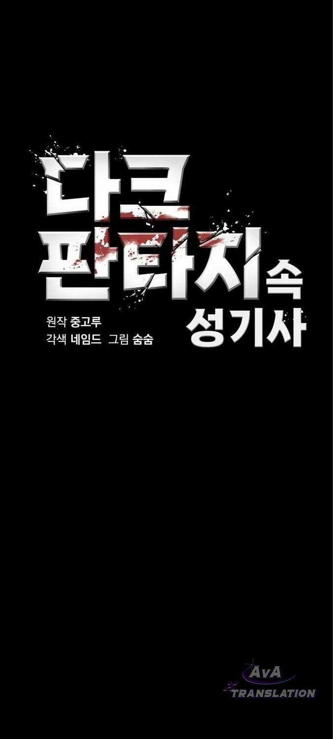 Thánh Kỵ Sĩ Trong Thế Giới Ảo Đen Tối Chapter 4 trang 7