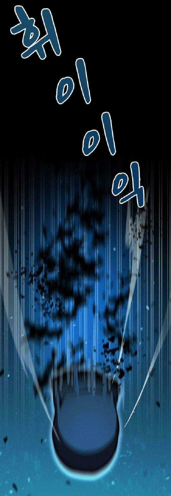 Thánh Kỵ Sĩ Trong Thế Giới Ảo Đen Tối Chapter 6 trang 23