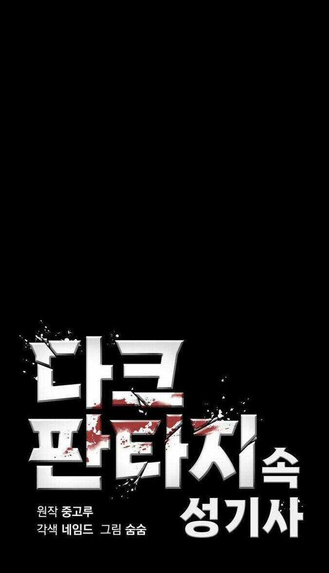 Thánh Kỵ Sĩ Trong Thế Giới Ảo Đen Tối Chapter 8 trang 5