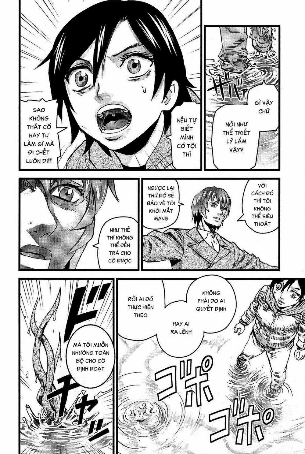 Thanh Ma Kiếm Huyền Thoại Phần 2 Chapter 13 trang 10