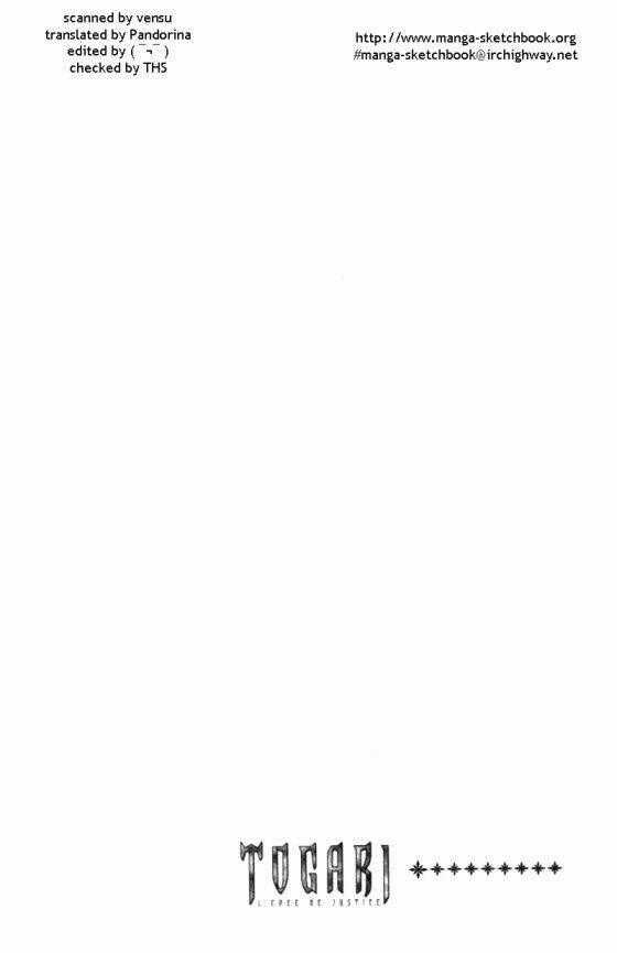 Thanh Ma Kiếm Huyền Thoại Chapter 16 trang 22