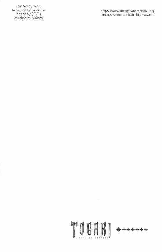 Thanh Ma Kiếm Huyền Thoại Chapter 20 trang 21