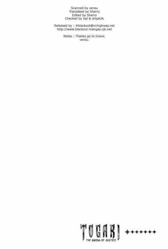 Thanh Ma Kiếm Huyền Thoại Chapter 25 trang 21