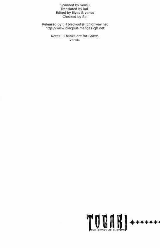 Thanh Ma Kiếm Huyền Thoại Chapter 56 trang 22