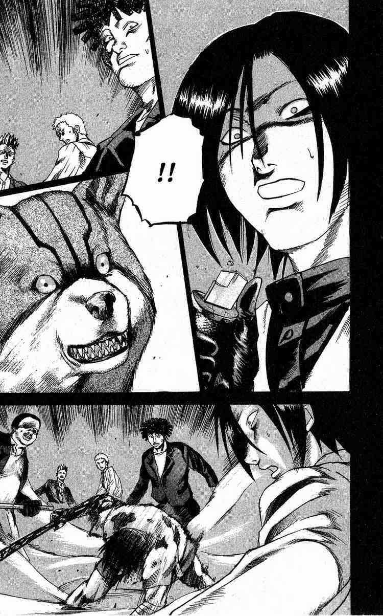 Thanh Ma Kiếm Huyền Thoại Chapter 6 trang 6