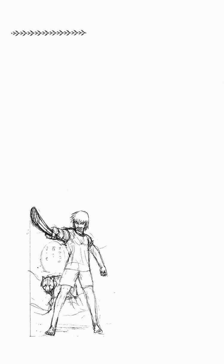 Thanh Ma Kiếm Huyền Thoại Chapter 7 trang 40