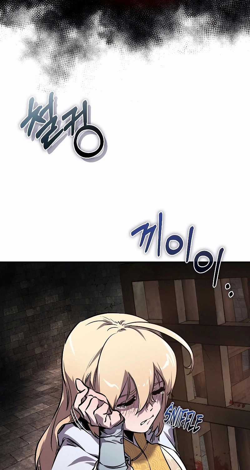 Thanh Mai Trúc Mã Của Đệ Nhất Thiên Hạ Chapter 1 trang 61