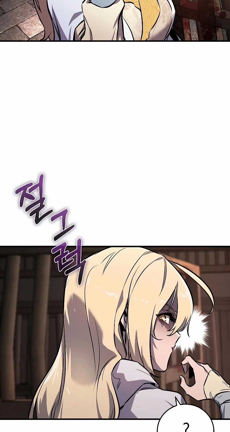 Thanh Mai Trúc Mã Của Đệ Nhất Thiên Hạ Chapter 1 trang 62