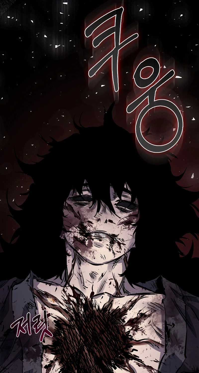 Thanh Mai Trúc Mã Của Đệ Nhất Thiên Hạ Chapter 1 trang 87