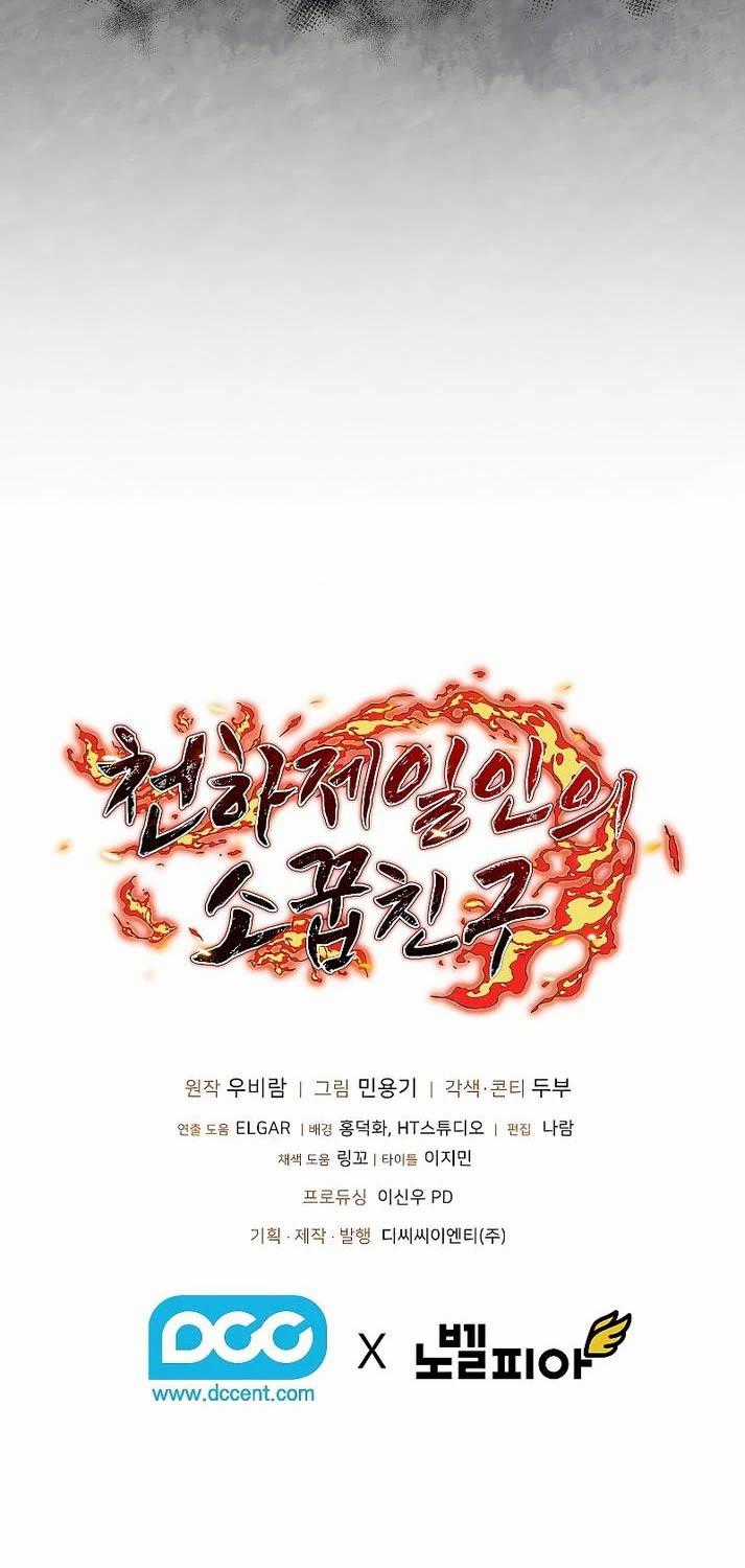 Thanh Mai Trúc Mã Của Đệ Nhất Thiên Hạ Chapter 12 trang 86