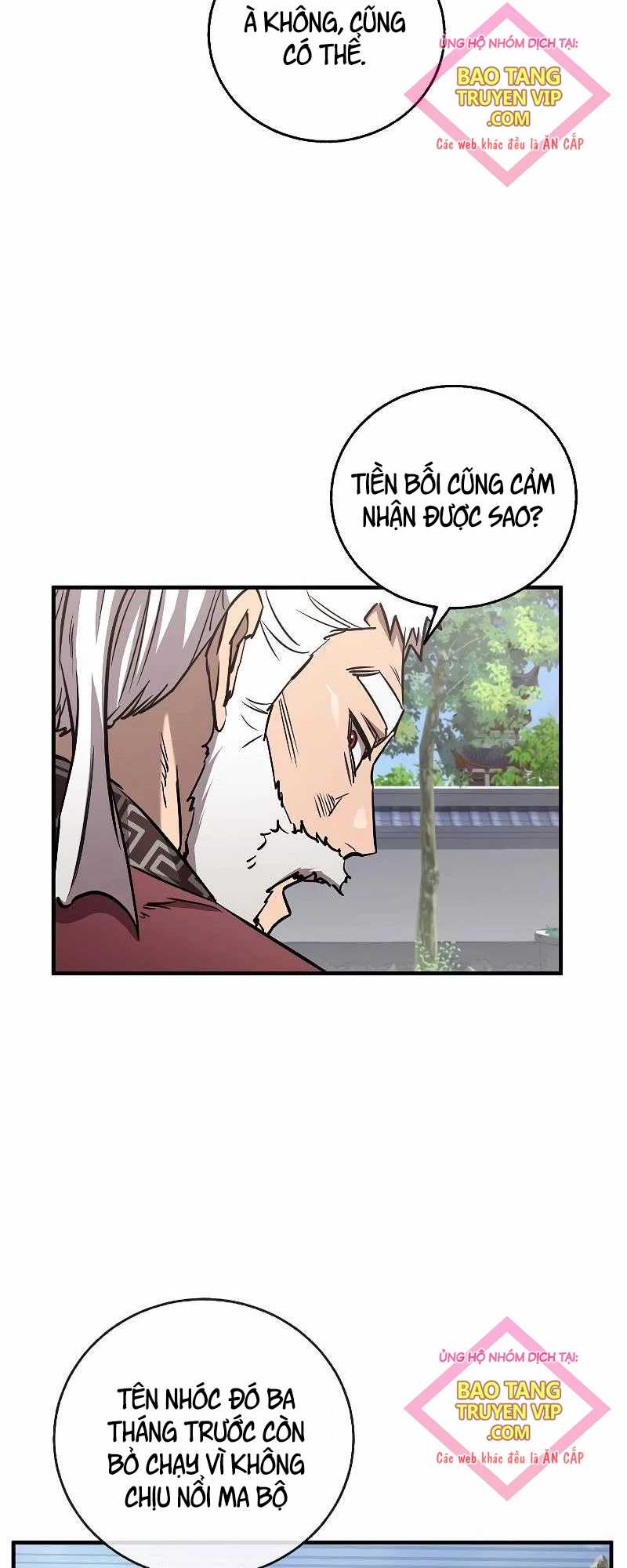 Thanh Mai Trúc Mã Của Đệ Nhất Thiên Hạ Chapter 14 trang 6