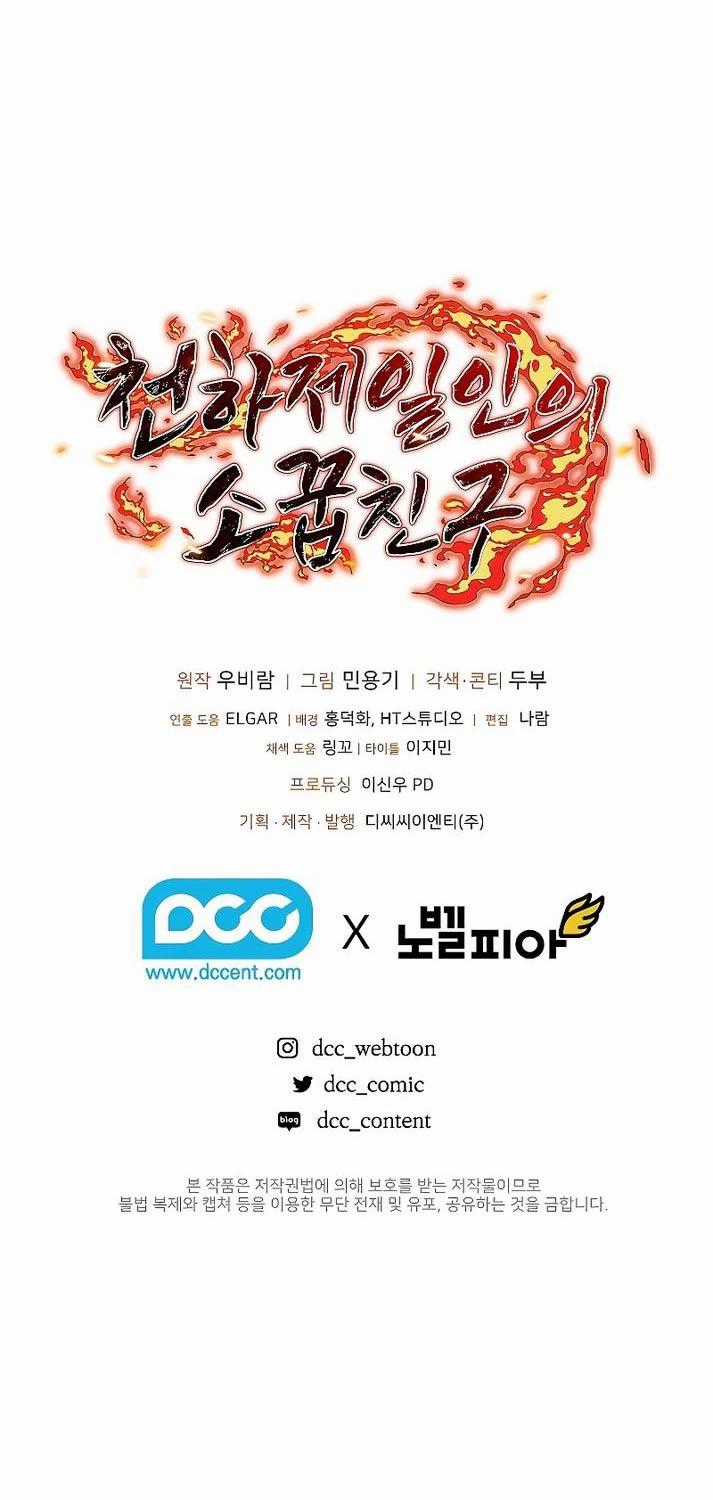 Thanh Mai Trúc Mã Của Đệ Nhất Thiên Hạ Chapter 15 trang 97