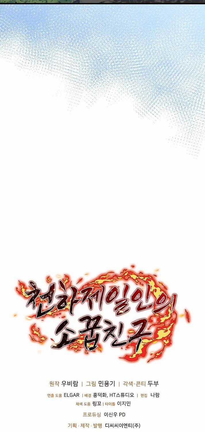 Thanh Mai Trúc Mã Của Đệ Nhất Thiên Hạ Chapter 18 trang 89