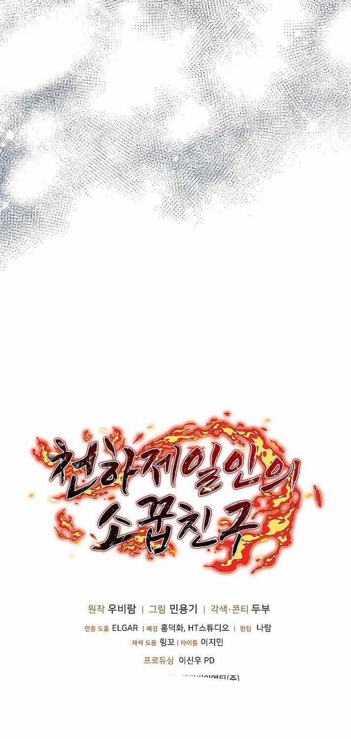 Thanh Mai Trúc Mã Của Đệ Nhất Thiên Hạ Chapter 19 trang 74