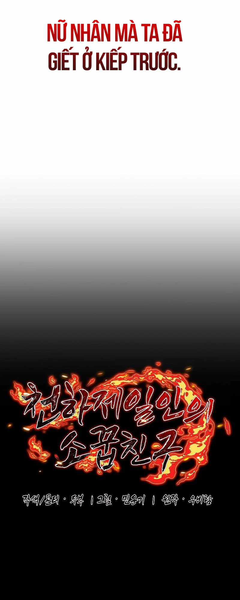 Thanh Mai Trúc Mã Của Đệ Nhất Thiên Hạ Chapter 20 trang 31